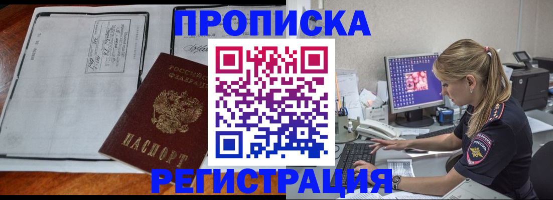 форма 3 в Киренске