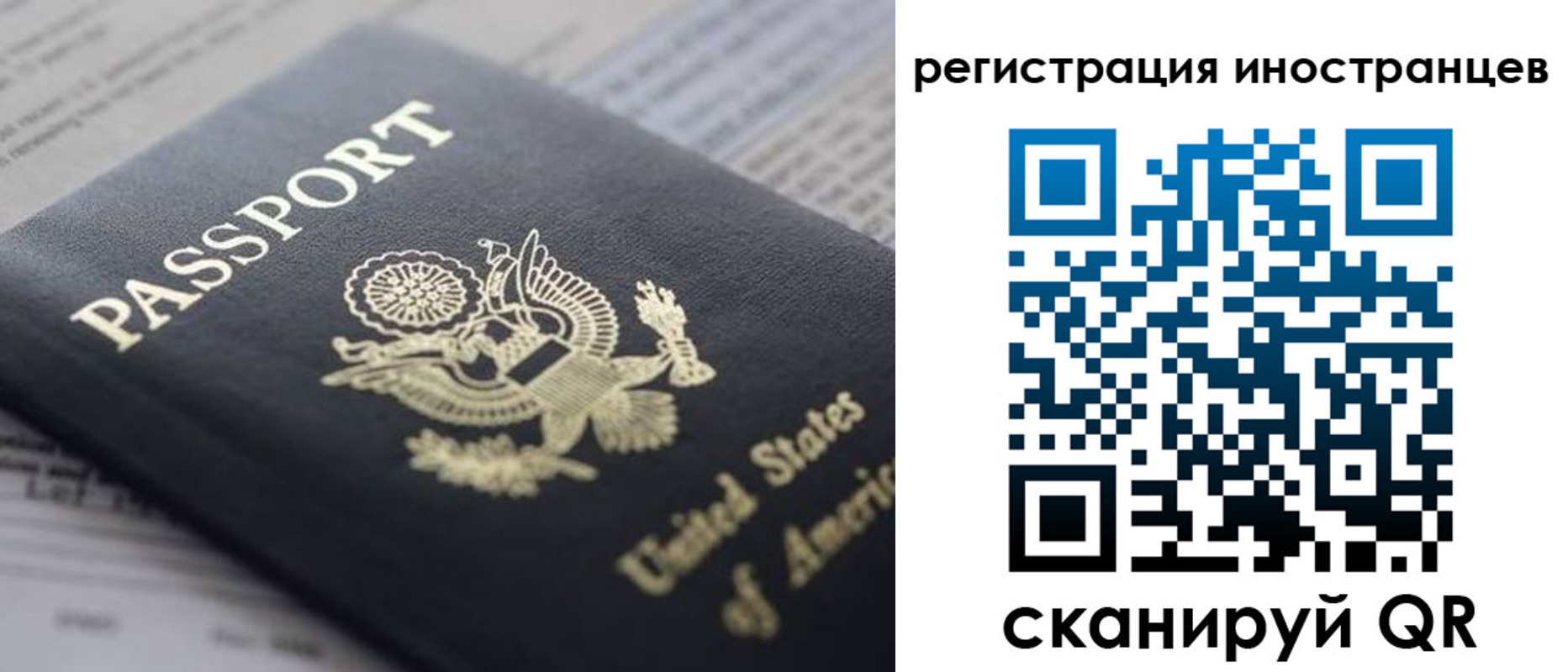 регистрация в Киренске