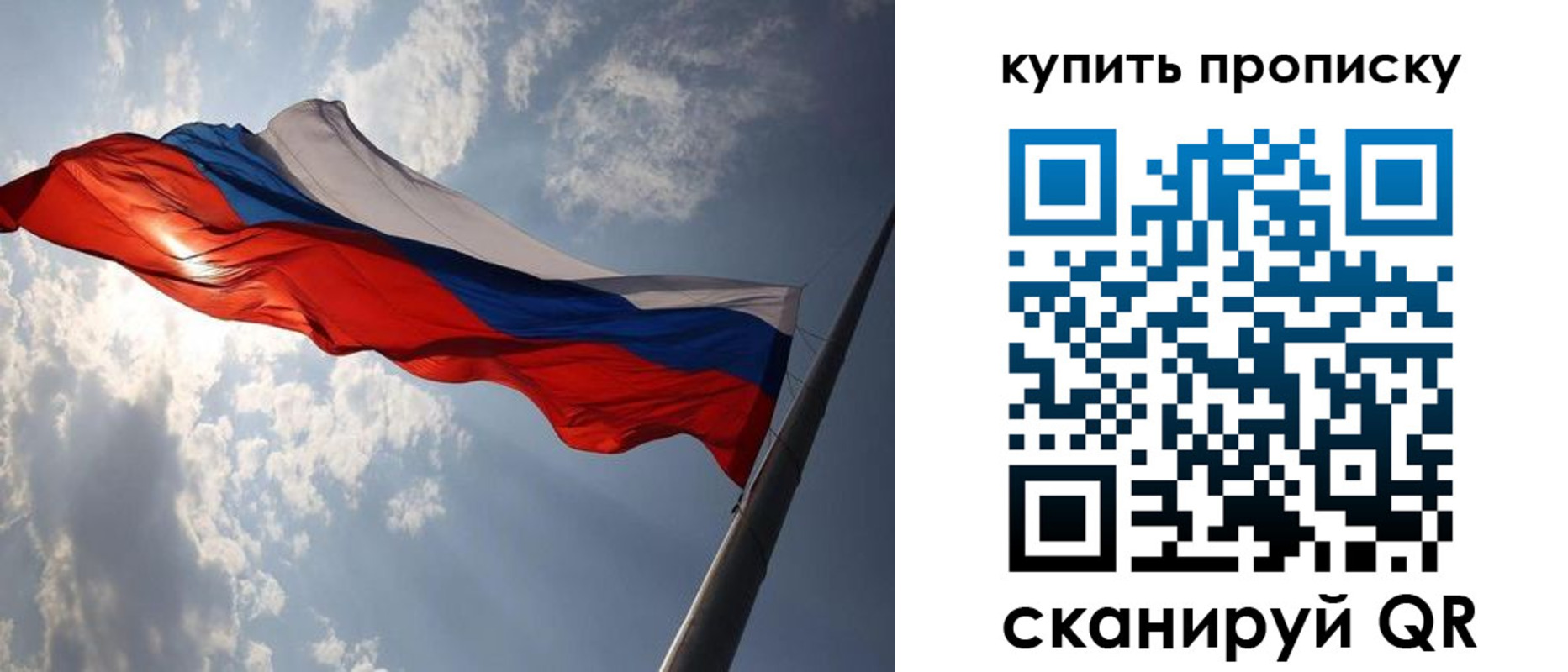 временная регистрация поиск в Киренске