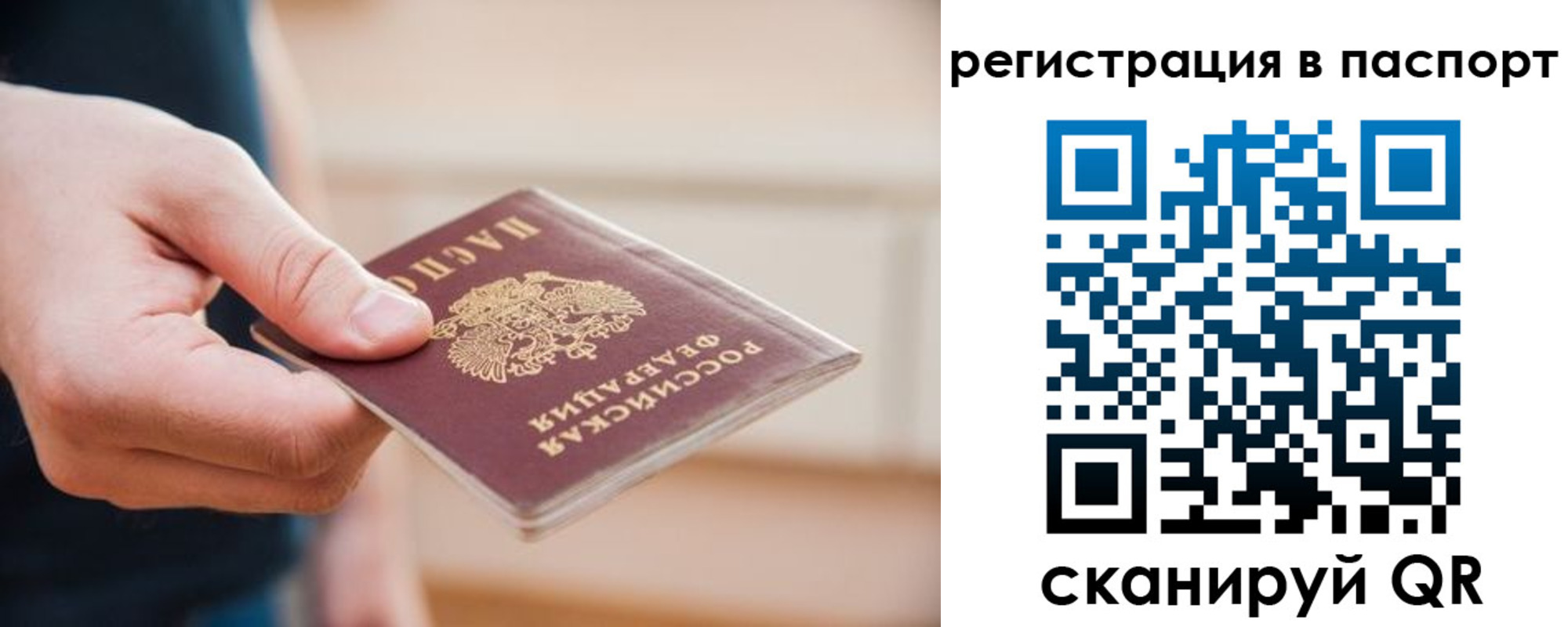 временная регистрация адрес в Киренске